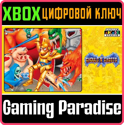 ❗CAPCOM ARCADE STADIUM:GHOULS