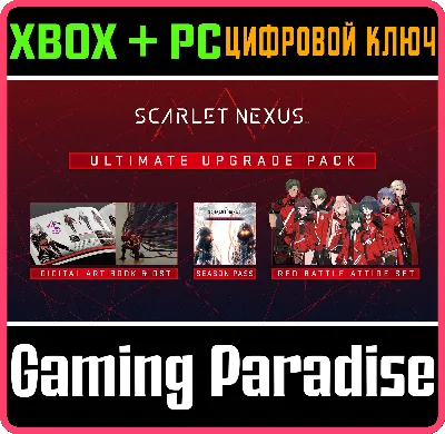 ❗SCARLET NEXUS Ultimate Upgrade Pack❗XBOX ONE/X|S+ПК🔑