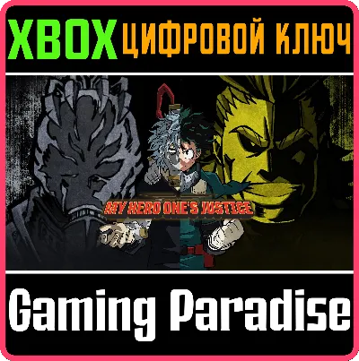 ❗MY HERO ONE’S JUSTICE 1❗XBOX ONE|X/S🔑KEY❗