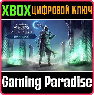 ❗ASSASSIN’S CREED MIRAGE JINN PACK❗XBOX ONE/X|S🔑КЛЮЧ