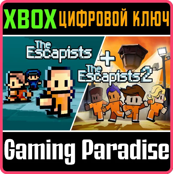 ❗THE ESCAPISTS + THE ESCAPISTS 2❗XBOX ONE/X|S🔑КЛЮЧ