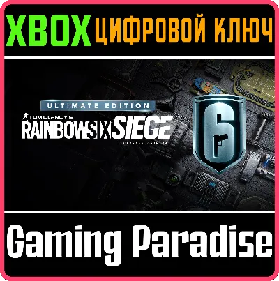 ❗TOM CLANCY&acute;S RAINBOW SIX SIEGE ULTIMATE EDITION❗XBOX