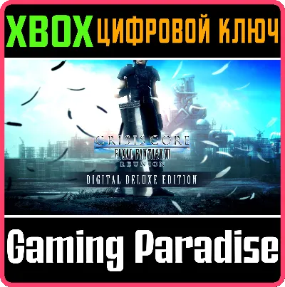 ❗CRISIS CORE FINAL FANTASY VII REUNION DIGITAL ❗XBOX🔑❗