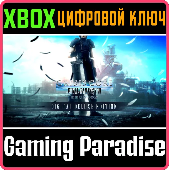 ❗CRISIS CORE FINAL FANTASY VII REUNION DIGITAL ❗XBOX🔑❗