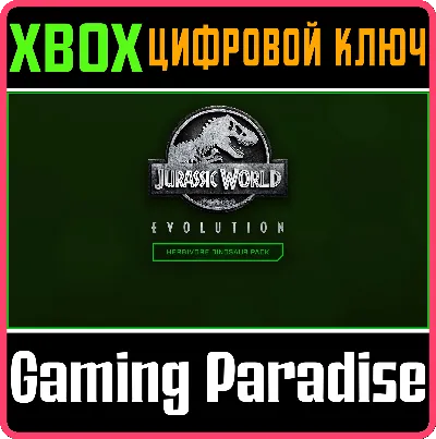 JURASSIC WORLD EVOLUTION: HERBIVORE DINOSAUR PACK🔑XBOX
