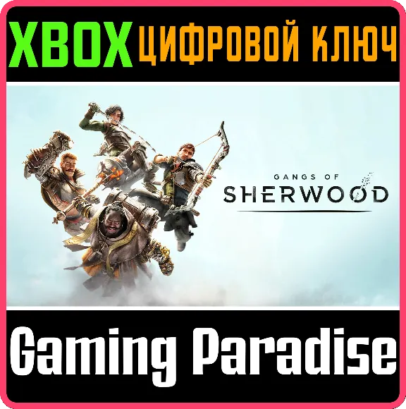 ❗GANGS OF SHERWOOD❗XBOX SERIES X|S🔑KEY❗