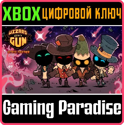 ❗WIZARD WITH A GUN❗XBOX X|S🔑КЛЮЧ❗