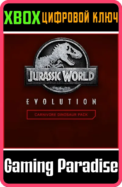 ❗JURASSIC WORLD EVOLUTION: CARNIVORE DINOSAUR PACK❗XBOX