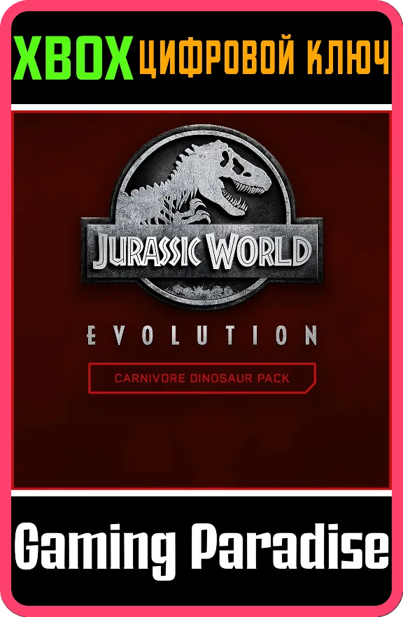 ❗JURASSIC WORLD EVOLUTION: CARNIVORE DINOSAUR PACK❗XBOX