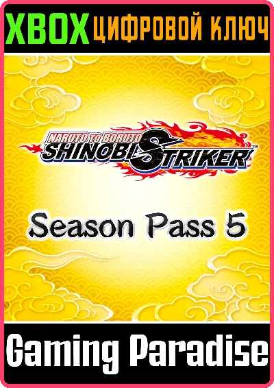 NARUTO TO BORUTO: SHINOBI STRIKER SEASON PASS 5🔑XBOX