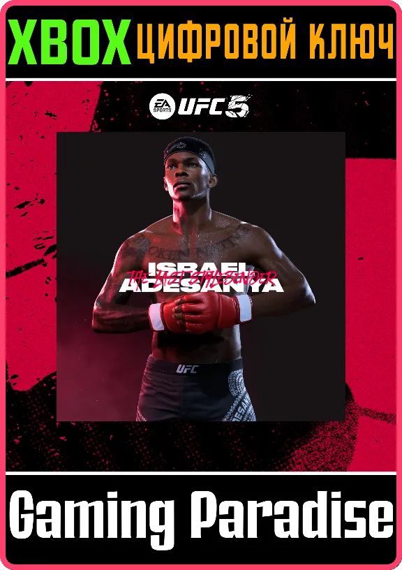 ❗UFC 5 - ISRAEL ADESANYA🔑XBOX | КЛЮЧ❗
