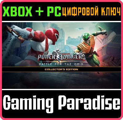 ❗Power Rangers: Battle for the Grid - Digital Coll❗XBOX