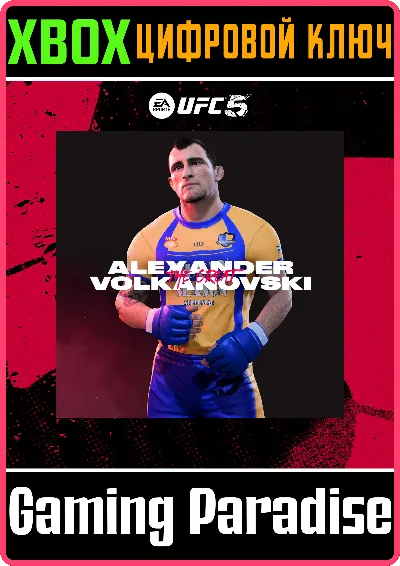 ❗UFC 5 - ALEXANDER VOLKANOVSKI🔑XBOX | КЛЮЧ❗