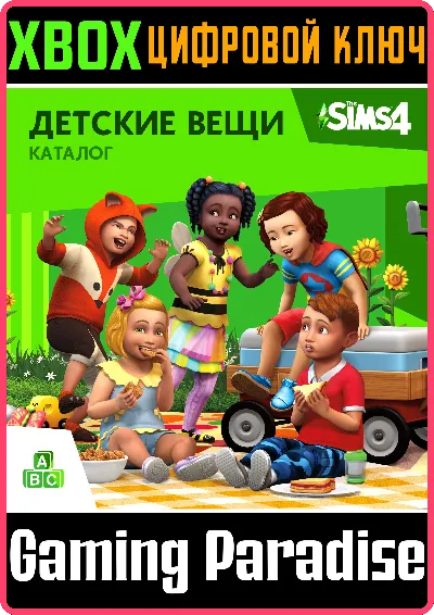 ❗THE SIMS 4 TODDLER STUFF❗XBOX ONE/X|S🔑КЛЮЧ❗