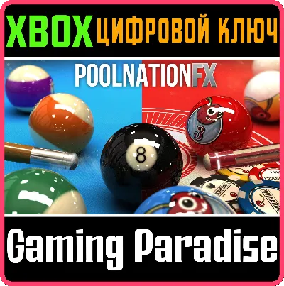 ❗POOL NATION FX❗XBOX ONE/X|S🔑КЛЮЧ❗