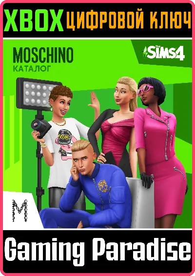 ❗THE SIMS 4 MOSCHINO STUFF PACK❗XBOX ONE/X|S🔑КЛЮЧ❗