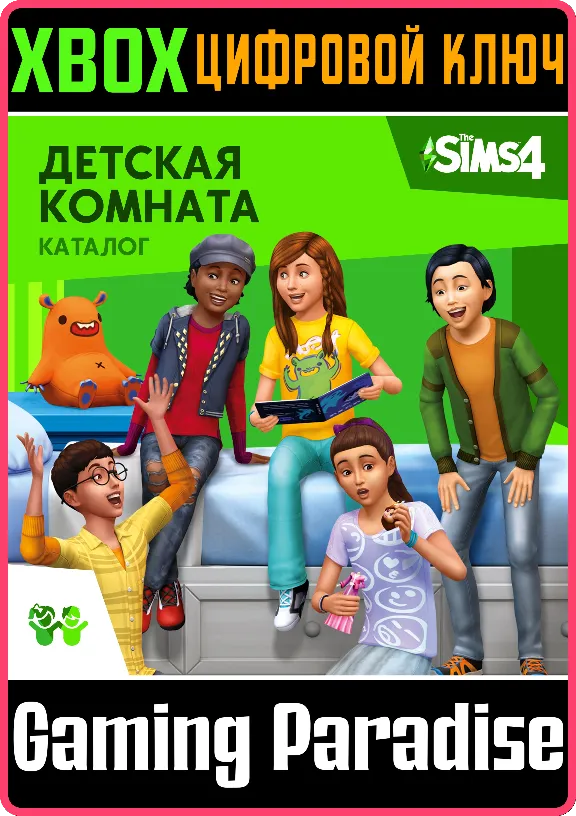 ❗THE SIMS 4 KIDS ROOM STUFF❗XBOX ONE/X|S🔑КЛЮЧ❗