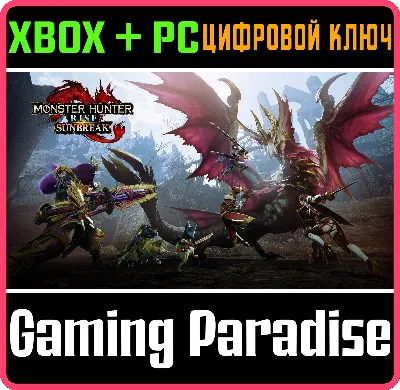 ❗MONSTER HUNTER RISE: SUNBREAK❗XBOX ONE/X|S+PC🔑KEY