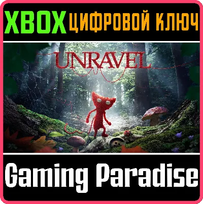 ❗UNRAVEL❗XBOX ONE/X|S🔑КЛЮЧ❗