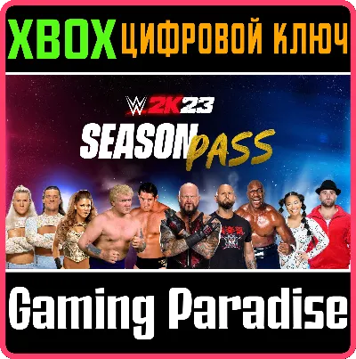 ❗WWE 2K23 SEASON PASS FOR XBOX ONE❗🔑КЛЮЧ