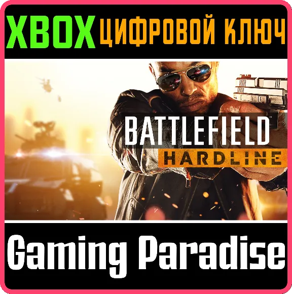 ❗BATTLEFIELD HARDLINE STANDARD EDITION❗XBOX ONE/X|S🔑