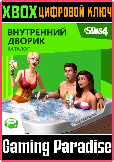 ❗THE SIMS 4 PERFECT PATIO STUFF❗XBOX ONE/X|S🔑КЛЮЧ❗