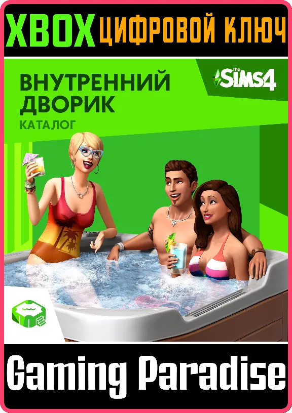 ❗THE SIMS 4 PERFECT PATIO STUFF❗XBOX ONE/X|S🔑КЛЮЧ❗