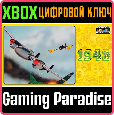❗CAPCOM ARCADE STADIUM:1942❗XBOX ONE/X|S🔑КЛЮЧ❗