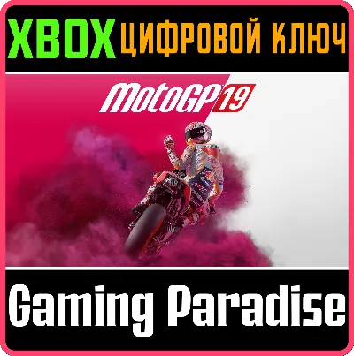 ❗MOTOGP19❗XBOX ONE/X|S🔑КЛЮЧ❗