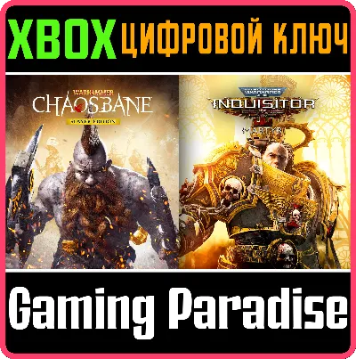 ❗WARHAMMER ULTIMATE PACK: HACK AND SLASH❗XBOX X|S🔑KEY