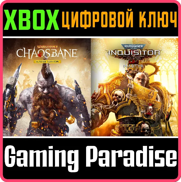 ❗WARHAMMER ULTIMATE PACK: HACK AND SLASH❗XBOX X|S🔑KEY