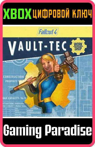 ❗FALLOUT 4: VAULT-TEC WORKSHOP❗XBOX ONE/X|S🔑КЛЮЧ❗