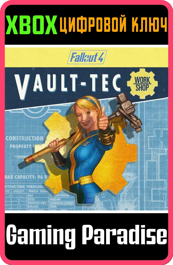 ❗FALLOUT 4: VAULT-TEC WORKSHOP❗XBOX ONE/X|S🔑КЛЮЧ❗