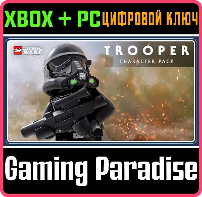 ❗LEGO STAR WARS: THE SKYWALKER SAGA TROOPER PACK❗XBOX🔑