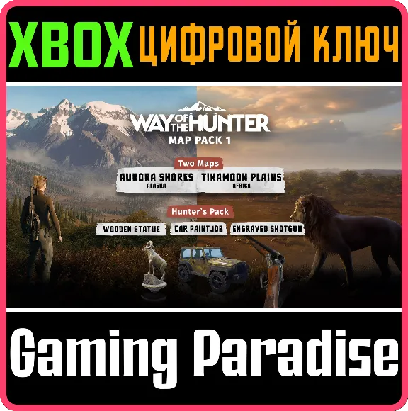 ❗WAY OF THE HUNTER: SEASON PASS❗XBOX X|S🔑КЛЮЧ❗