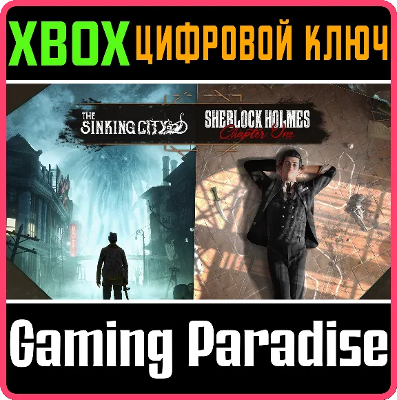 ❗THE LUCID DREAMER BUNDLE❗XBOX X|S🔑КЛЮЧ❗