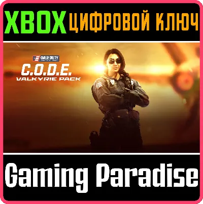 ❗CALL OF DUTY ENDOWMENT (C.O.D.E.) - VALKYRIE PACK❗XBOX