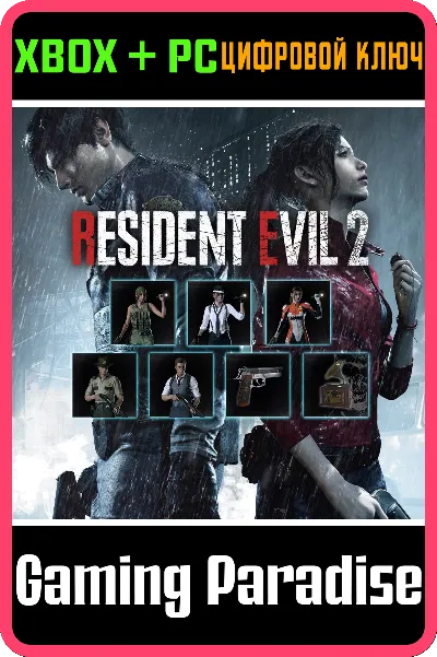 ❗Resident Evil 2 Extra DLC Pack❗XBOX ONE/X|S🔑КЛЮЧ❗