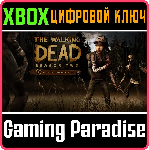 ❗THE WALKING DEAD: SEASON TWO❗XBOX ONE/X|S🔑KEY❗