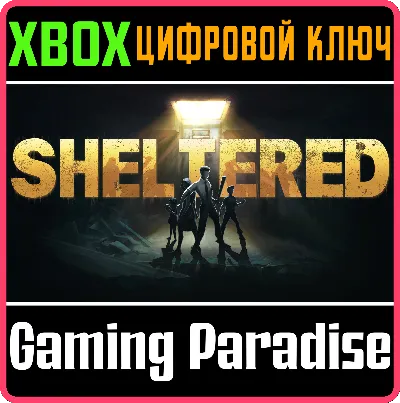 ❗SHELTERED❗XBOX ONE/X|S🔑КЛЮЧ❗