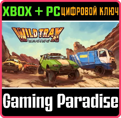 ❗WILDTRAX RACING❗XBOX ONE/X|S+ПК🔑КЛЮЧ❗