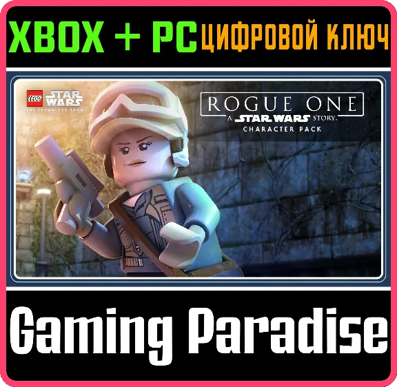 ❗LEGO STAR WARS: ROGUE ONE: A STAR WARS STORY 🔑XBOX🔑