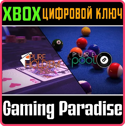 ❗THE PURE BUNDLE❗XBOX ONE/X|S🔑КЛЮЧ❗