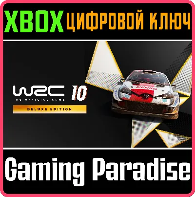 WRC 10 DELUXE EDITION❗ XBOX ONE & XBOX SERIES X|S❗K