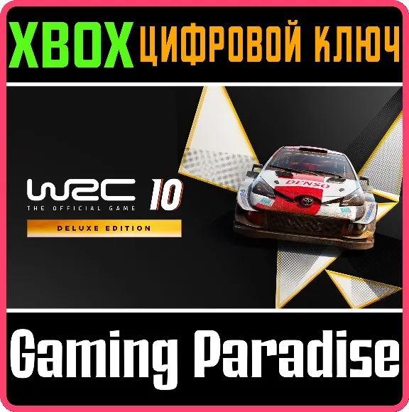 WRC 10 DELUXE EDITION❗ XBOX ONE & XBOX SERIES X|S❗K