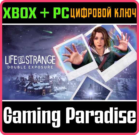 ❗LIFE IS STRANGE: DOUBLE EXPOSURE🔑XBOX КЛЮЧ❗