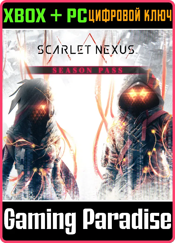 ❗SCARLET NEXUS SEASON PASS❗XBOX ONE/X|S+ПК🔑КЛЮЧ🔑❗