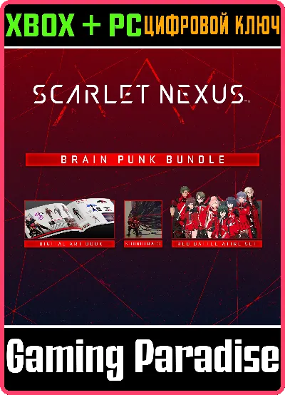 ❗SCARLET NEXUS Brain Punk Bundle❗XBOX ONE/X|S+ПК🔑КЛЮЧ