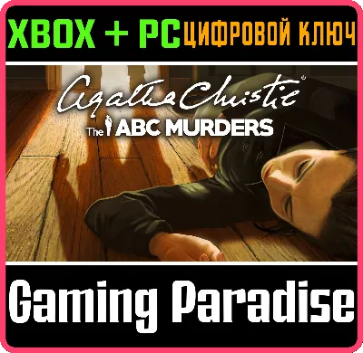 ❗AGATHA CHRISTIE - THE ABC MURDERS❗XBOX ONE/X|S+ПК🔑КОД