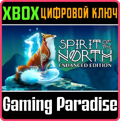 ❗SPIRIT OF THE NORTH: ENHANCED EDITION❗XBOX X|S🔑КЛЮЧ